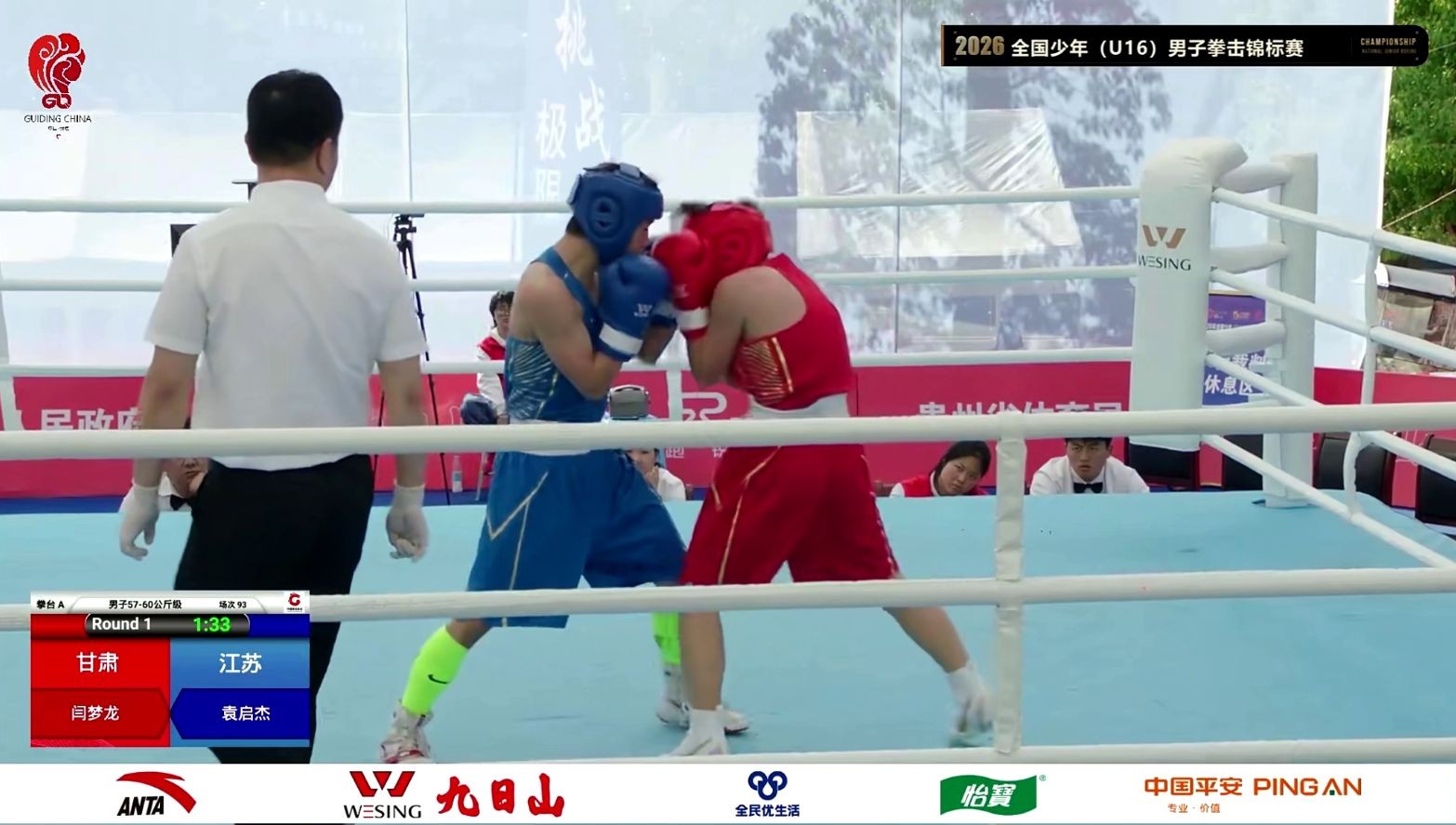 China’s National Youth Boxing Championship (2)