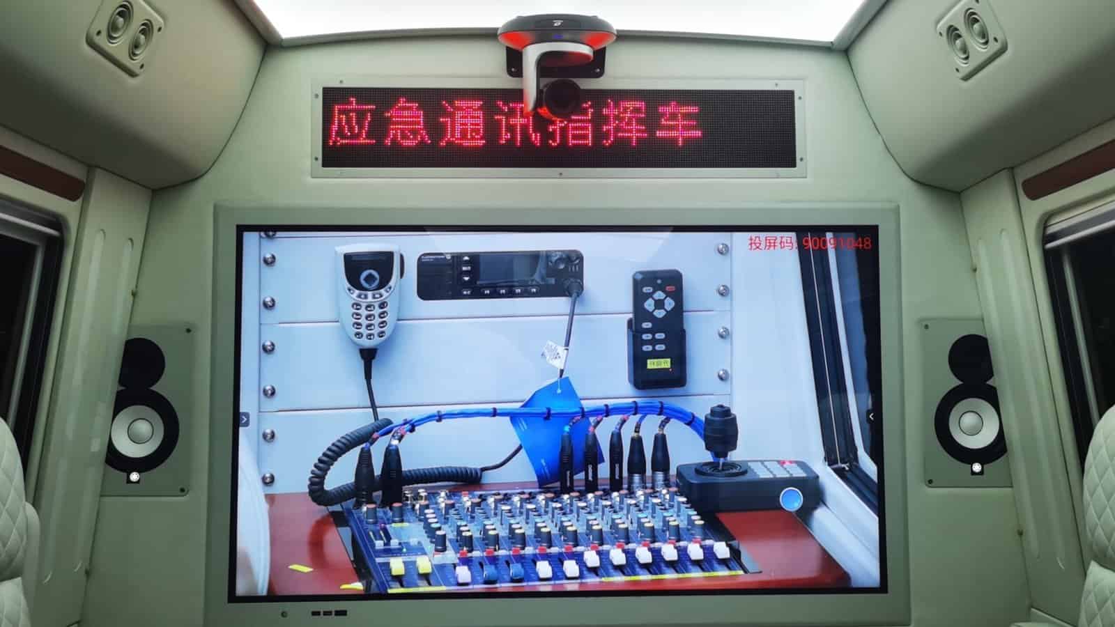 secure government video system