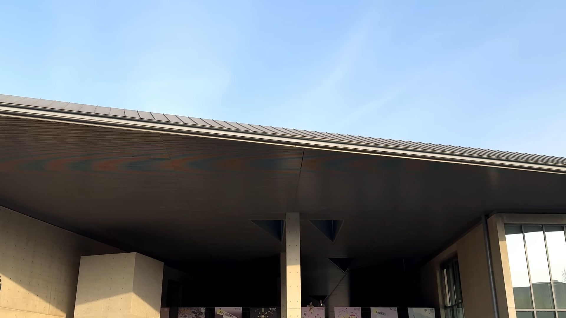 Moiré pattern building