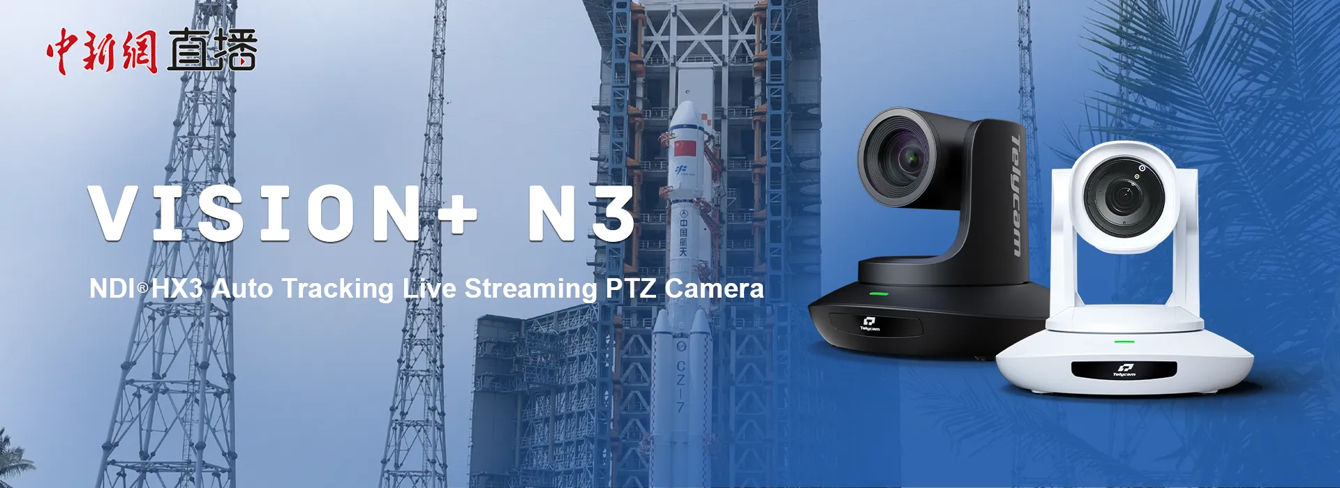 Vision+ N3-20x&30x from Telycam, NDI®HX3 Auto Tracking Live Streaming PTZ Camera